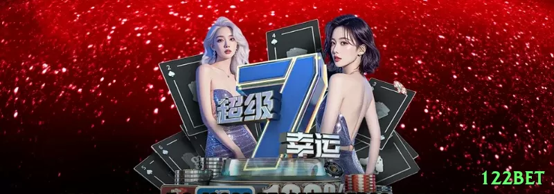 122bet Brasil Max v5.1.1 Screenshot 2