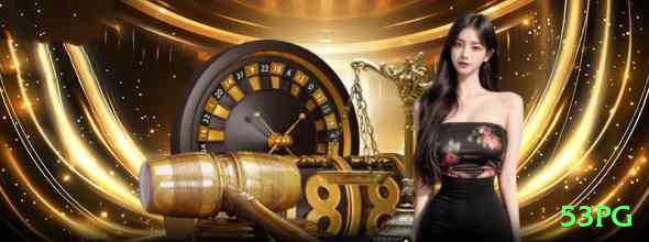 53pg Prime Gaming App Screenshot 2