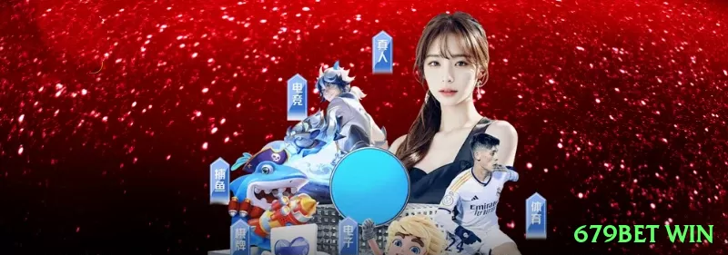 679bet win Mega - bônus diário Screenshot 1