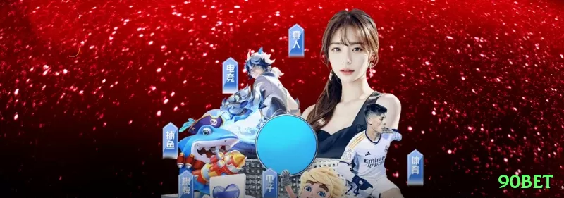 90bet APK Deluxe v3.3.1 Screenshot 2