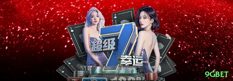 9gbet King - Win Real BRL Screenshot 2