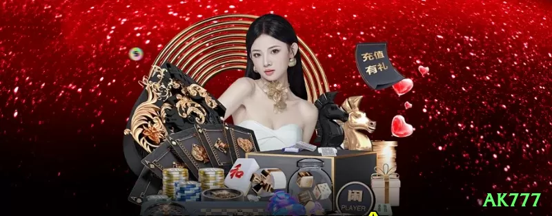 ak777 Plus v4.0.3 Screenshot 1