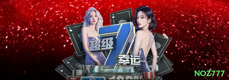 noz777 Extreme New Screenshot 2